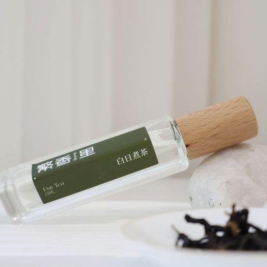 繁香里 白日煮茶香水木质花香调 商品图1