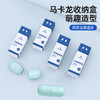 GRAREY格瑞亚 亲子套装多效棉签2盒+婴童棉签2盒共1000支 MNSZH-103h 商品缩略图2