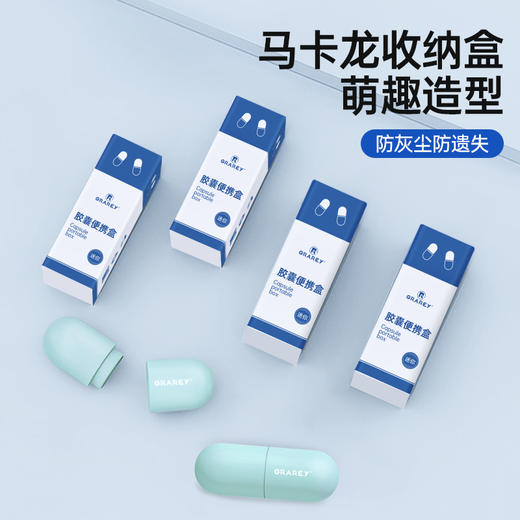 GRAREY格瑞亚 亲子套装多效棉签2盒+婴童棉签2盒共1000支 MNSZH-103h 商品图2