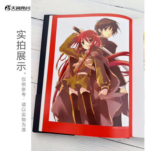 【预售】伊东杂音：红莲 象征着主角夏娜那熊熊燃烧、热情浓烈的生命之火，这本画集是伊东杂音的首本个人画集。 商品图2