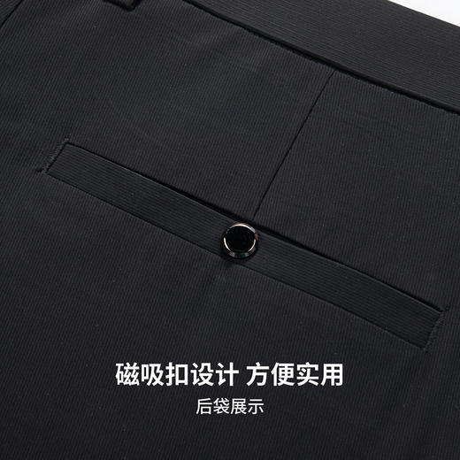 【高弹自在】圣得西休闲裤男款2026新款春季通勤百搭薄款直筒裤子 商品图7