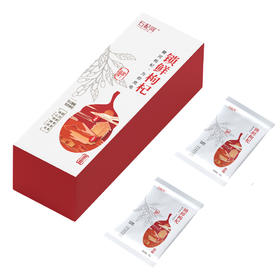 精河枸杞·石杞河锁鲜枸杞10g*20包/盒  嚼着吃的枸杞