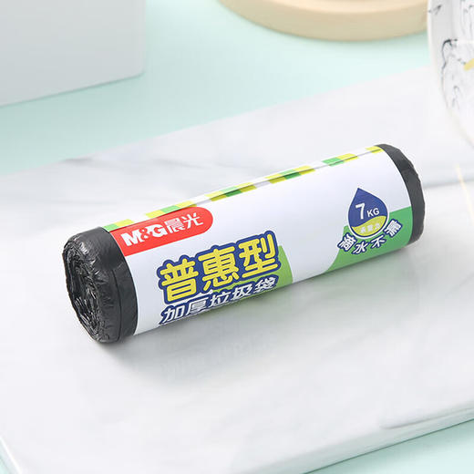 晨光 垃圾袋普惠型加厚50*60cm单色6卷 ALJ99434 商品图2