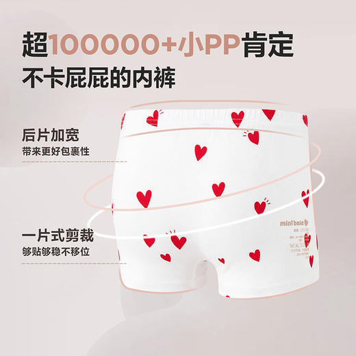 迷你巴拉儿童内裤女童宝宝印花平角短裤透气柔软新款 商品图4