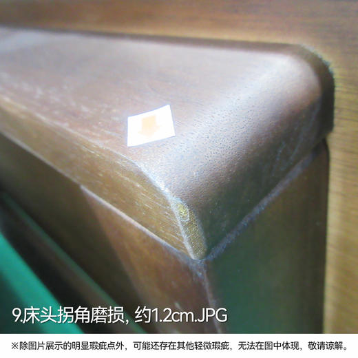 【OUTLET】大双人床SF7107 床头 中棕色 商品图8