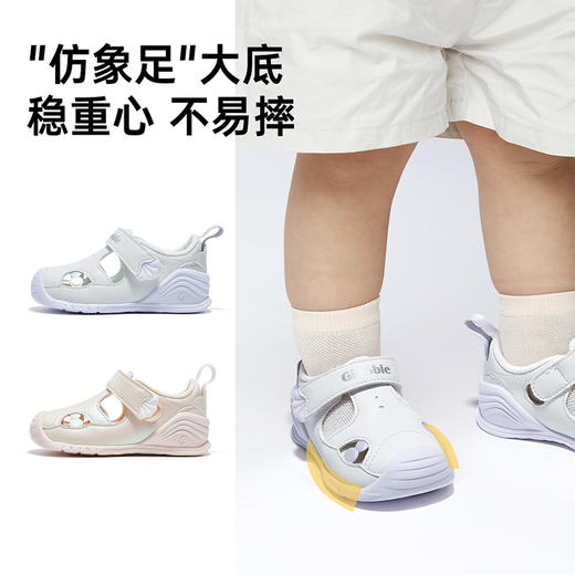 【私域团购】基诺浦夏季凉鞋学步鞋儿童关键鞋海底GB2209 商品图4