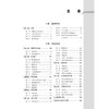 影像诊断学（第5版）（五年制教材）（十四五） 商品缩略图1