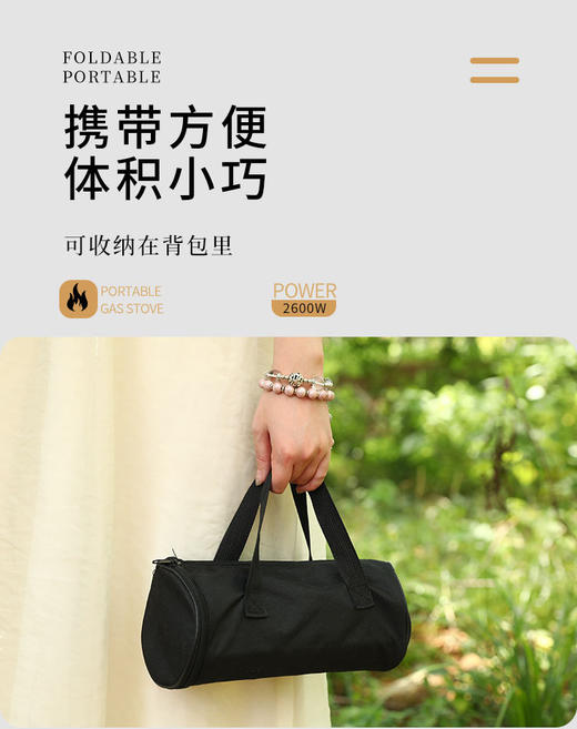 【陶玻网】便携式卡式炉，适用多种锅具、节能环保 商品图12