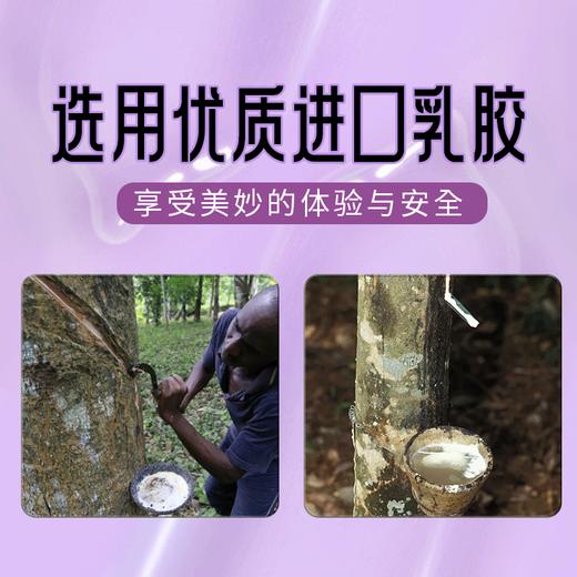 潘金莲 超薄水润套 商品图4