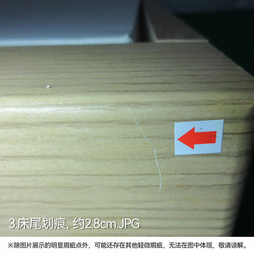 【OUTLET】床架 N吉欧-F 150X200 浅棕色 商品图2