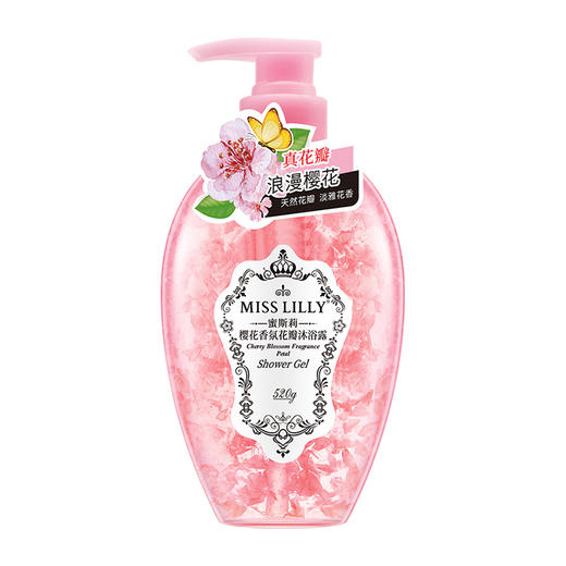 蜜斯莉 樱花香氛花瓣沐浴露520g 6972483930317 商品图0
