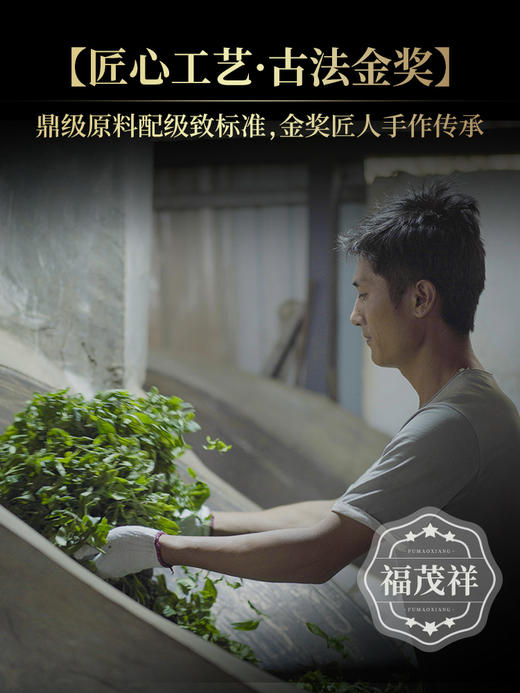 仅28饼【易武茶王】2026年春茶云南普洱生茶易武高杆古树大谷仓茶王树357g饼茶 商品图3