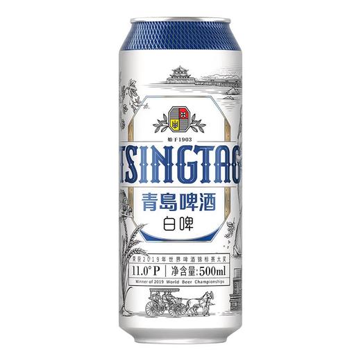 青岛啤酒（TsingTao） 白啤 500ml ≥4.1度 商品图2