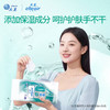 elleair大王湿巾温和杀菌20片杀菌率99.9%无刺激加大加厚湿纸巾便携装 /家庭清洁/纸品 /清洁纸品 /湿巾 商品缩略图4