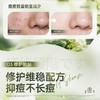 维特丝 愈创木焕活修护祛痘精华液30ml VXL8616 商品缩略图3