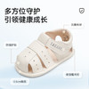 泰兰尼斯夏季童鞋婴幼儿男宝宝新生儿步前鞋凉鞋女童宝宝鞋柔抱鞋T07Y6B9079 商品缩略图4