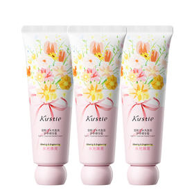 蔻斯汀 水光盈润护手精华霜50g*3支 KST08-0803-3