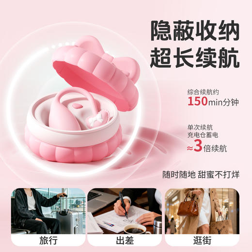 安可尼 马卡龙跳蛋蓄电收纳 商品图6