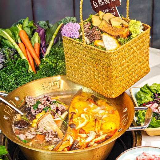 【吃断】云南菌菇鲜切牛肉任吃！云梦山城山野双人自助火锅132元！限前200份 商品图2
