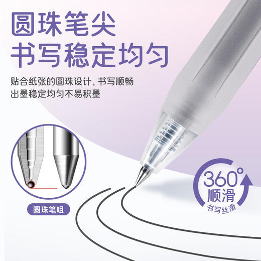 斑马JJ118Chill悦芯笔书写黑色5支装 商品图2