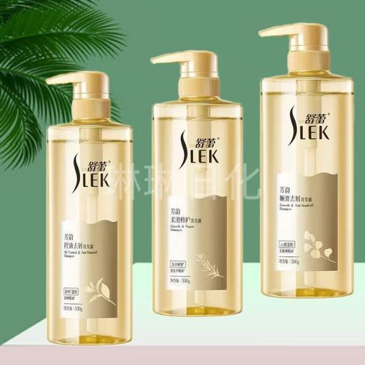 舒蕾芳韵控油去屑丰盈蓬松800ml柔顺洗发水清爽留香正品透明 商品图2