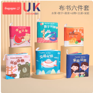 Z100宝宝布书早教婴儿撕不烂可啃咬撕撕书0-1岁儿童认知益智玩具有声