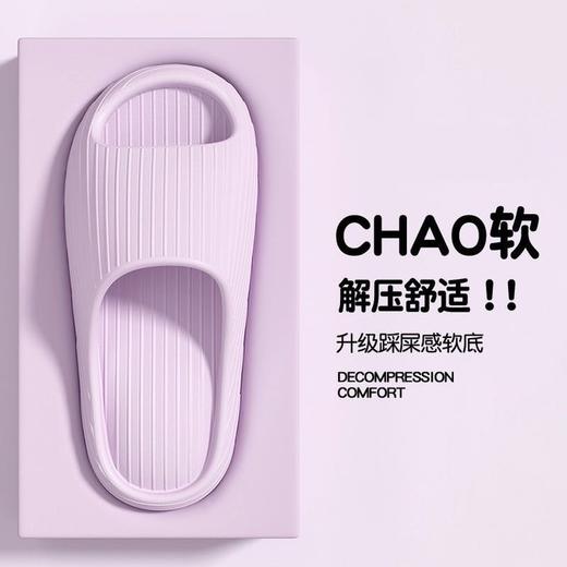 【19.9两双丨宅小年气垫按摩居家凉拖】舒适轻软体感，人体工学设计！EVA材质，防滑不臭脚，拒绝吱吱响！【ZXN-J】 商品图6