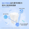 BOP 波普专研益生菌清新漱口水元气白桃500ml 6972682690500 商品缩略图3