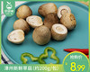 漳州新鲜草菇（约200g/包） 商品缩略图0
