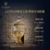 赠水+面膜  法国伊菲丹 保湿胶原水200ml（效期29-10） 商品缩略图1
