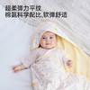【商场同款】英氏婴儿抱被男宝女宝四季抗菌抱毯新生儿包单新款 商品缩略图1