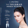 LANCOME兰蔻 「3D大眼精华」眼部肌底精华液 商品缩略图1