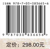 岭南侨乡华侨园林造园艺术与地区差异性比较 商品缩略图4