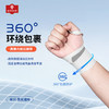 南京同仁堂*乐家遐龄 夏季无痕护腕 商品缩略图2