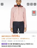 Burberry原单26早春新款粉色冲锋衣。  自己备注号码 商品缩略图0