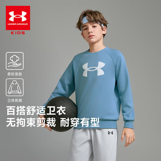 【特惠福利】Under Armour安德玛儿童  百搭舒适 套头卫衣卫衣 254303702H 商品图5
