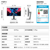 【FFALCON雷鸟】雷鸟32Q7 31.5英寸2K180Hz QD-MiniLED高刷电竞显示屏 广色域 旋转升降 HDR600 护眼办公电脑显示器R32Q71 商品缩略图10