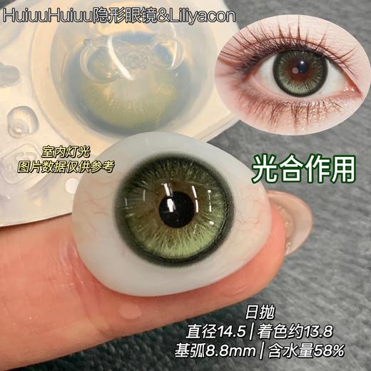 【日抛实拍】Liliyacon-定轴高光-/阳光脉络/光合作用-14.5mm【日抛 0-1000度 含525/575】 商品图5