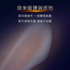 【新品限时钜惠！万元补贴】雅诗兰黛微雕眼霜15ml 眼周四维抗皱 淡化细纹 新期效 商品缩略图2