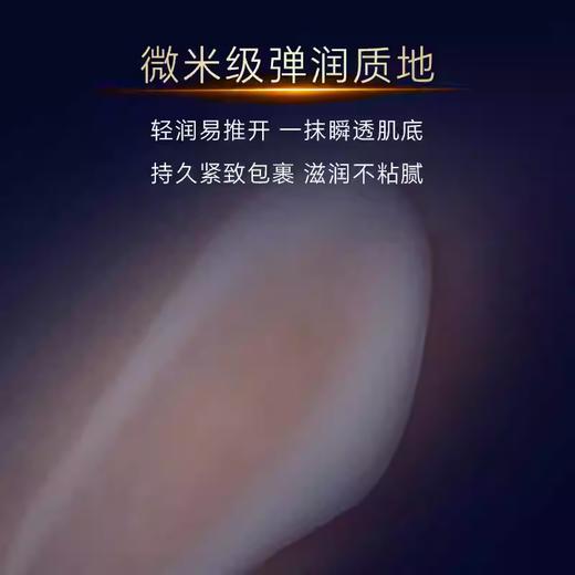 【新品限时钜惠！万元补贴】雅诗兰黛微雕眼霜15ml 眼周四维抗皱 淡化细纹 新期效 商品图2