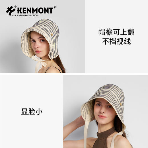 卡蒙KM-6214 马思纯同款 蛋卷防晒帽 大头围全脸遮阳帽 商品图4