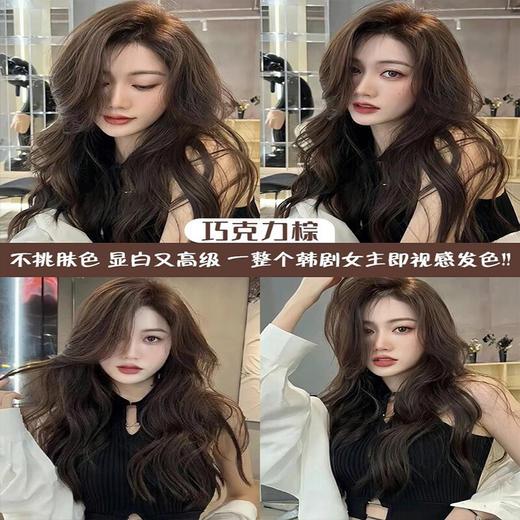 爱敬 科娜洗丝炫彩持色染发剂玫瑰棕250g WJH5715 商品图4