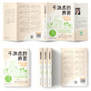 不焦虑的养育  9787577225180  华中科技大学出版社 商品缩略图3