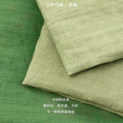 【3-5天发货】伊泺杉苎麻衬衫系列合集 商品图12