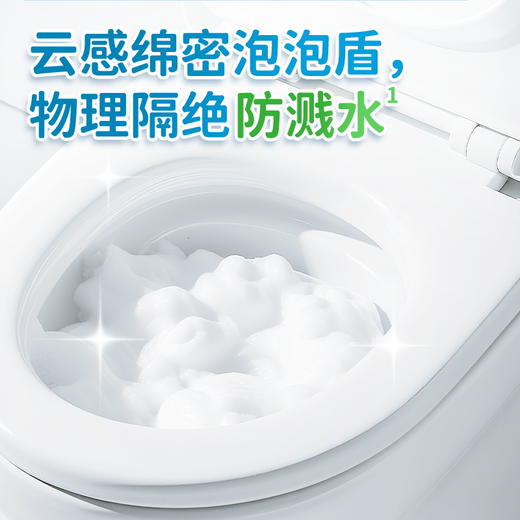 水卫士 香氛洁厕泡泡盾350ml/瓶 SWS018 商品图2