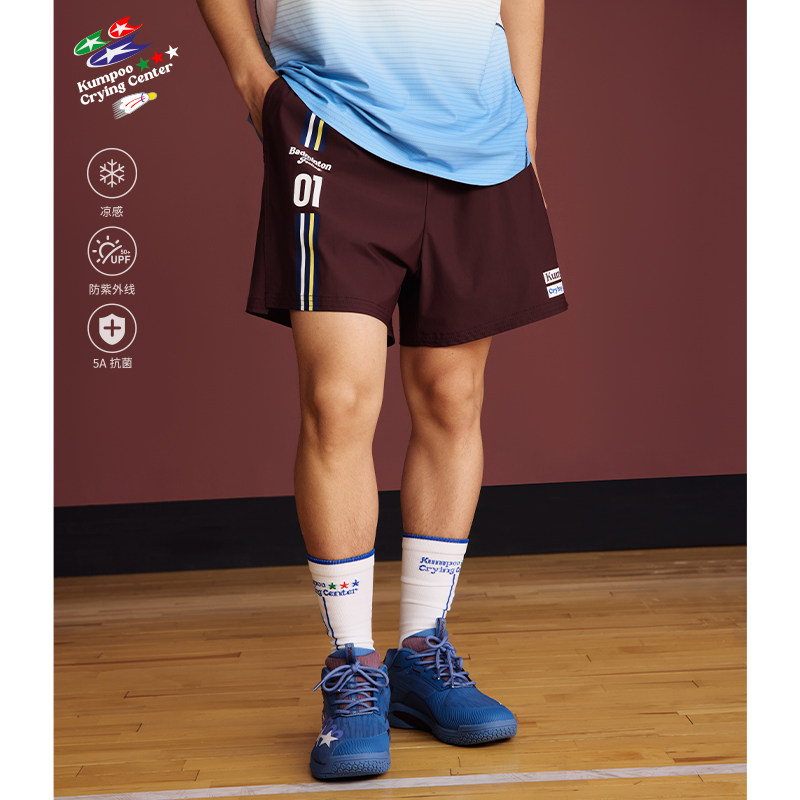 CryingCenterX薰风羽毛球联名男女款中性复古凉感防晒5A抗菌短裤
