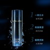 百雀羚 男士水能保湿强润高保湿乳(新配方)100ml 6927006132358 商品缩略图2