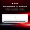 海尔（Haier）统帅空调3匹挂机巨凉快 强劲大风量 新一级能效冷暖两用自清洁卧室客厅壁挂式KFR-72GW/19MDA81TU1 巨凉快 十级直流电机 3匹 72MDA 商品缩略图0