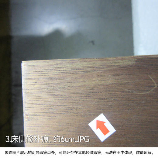 【OUTLET】大双人床SF7107 床头 中棕色 商品图2