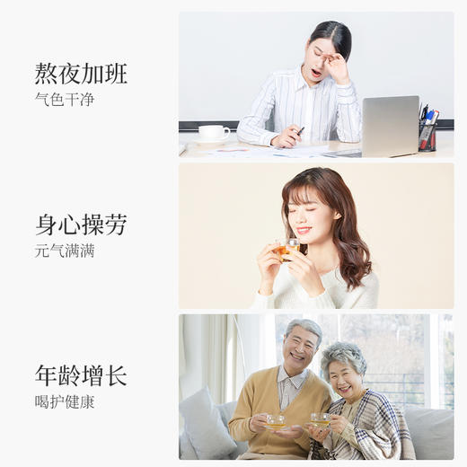 【中华老字号】福牌宫廷秘苹果黄芪膏100g*4盒 商品图2